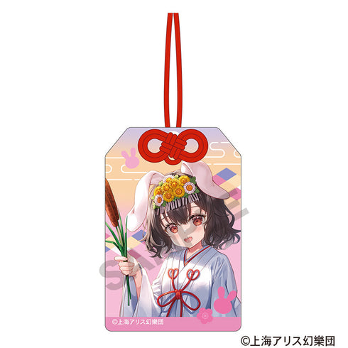 『東方Project』お守り風アクリルキーホルダー 因幡てゐ 2025春